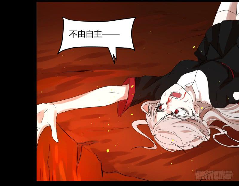 阎王不高兴漫画,第三十一话1图