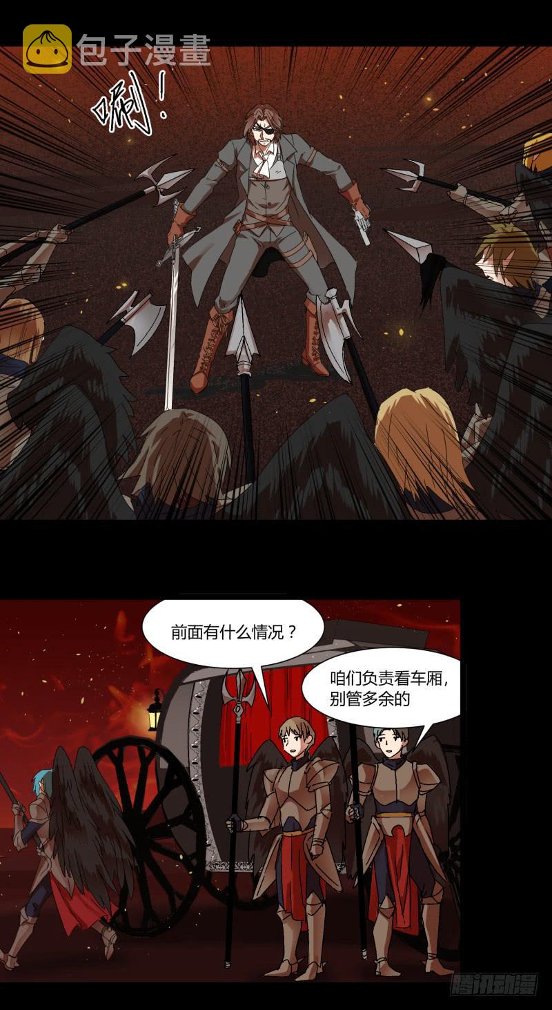 阎王不高兴完整视频漫画,第十七话2图