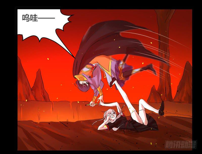 阎王不高兴漫画,第三十一话1图