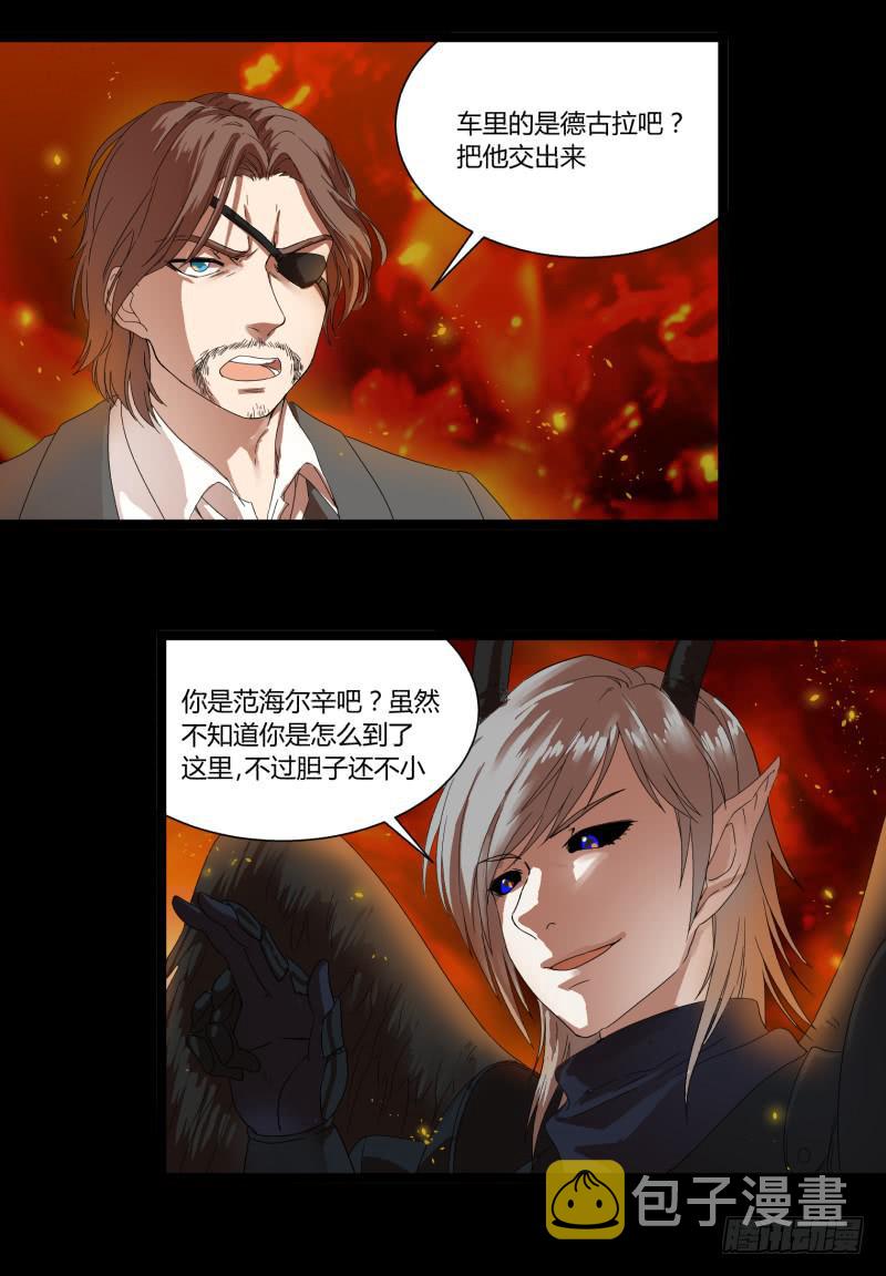 阎王不高兴完整视频漫画,第十七话1图