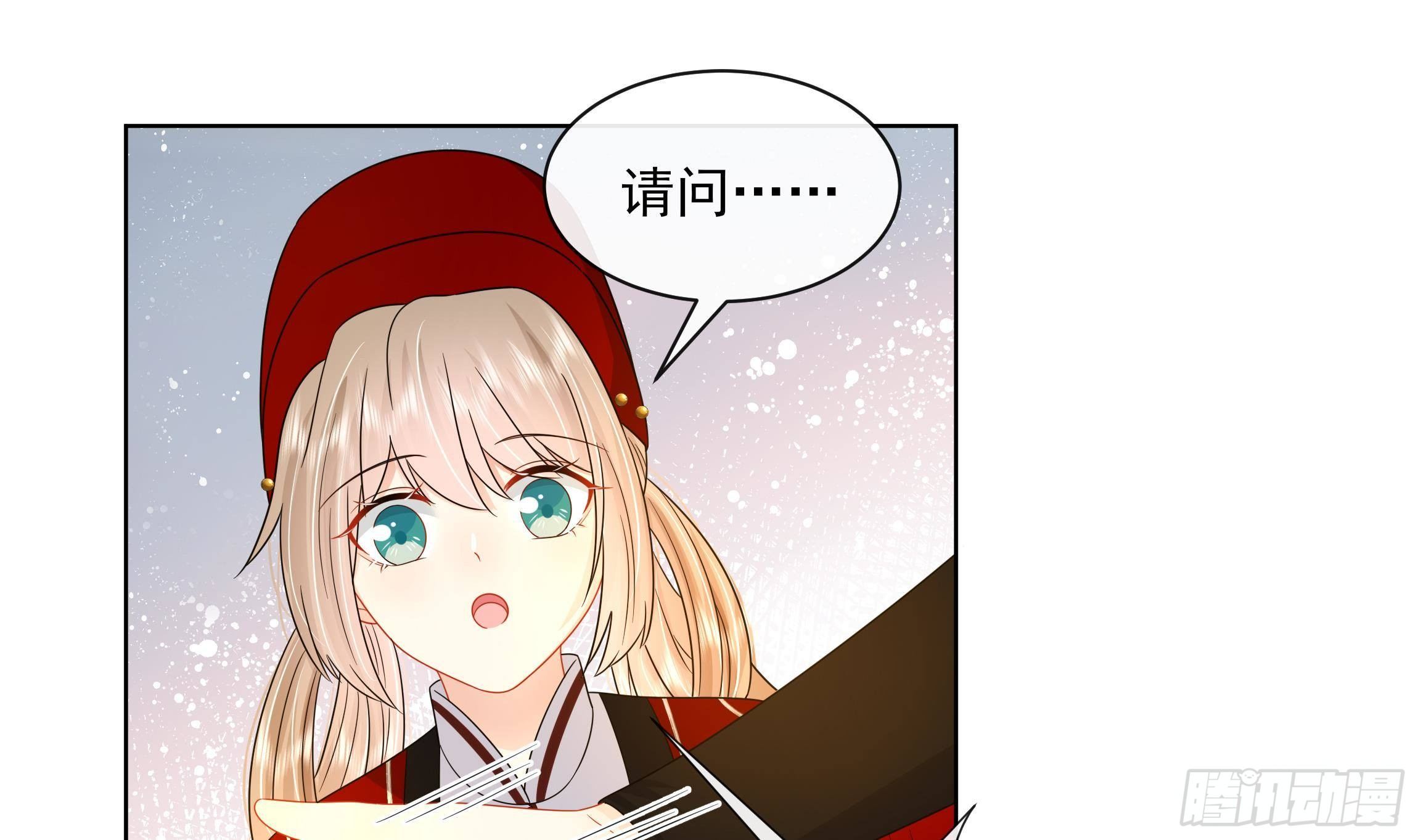 神捕大人奉命恋爱漫画完整版漫画,第11话 先解决我们的事1图