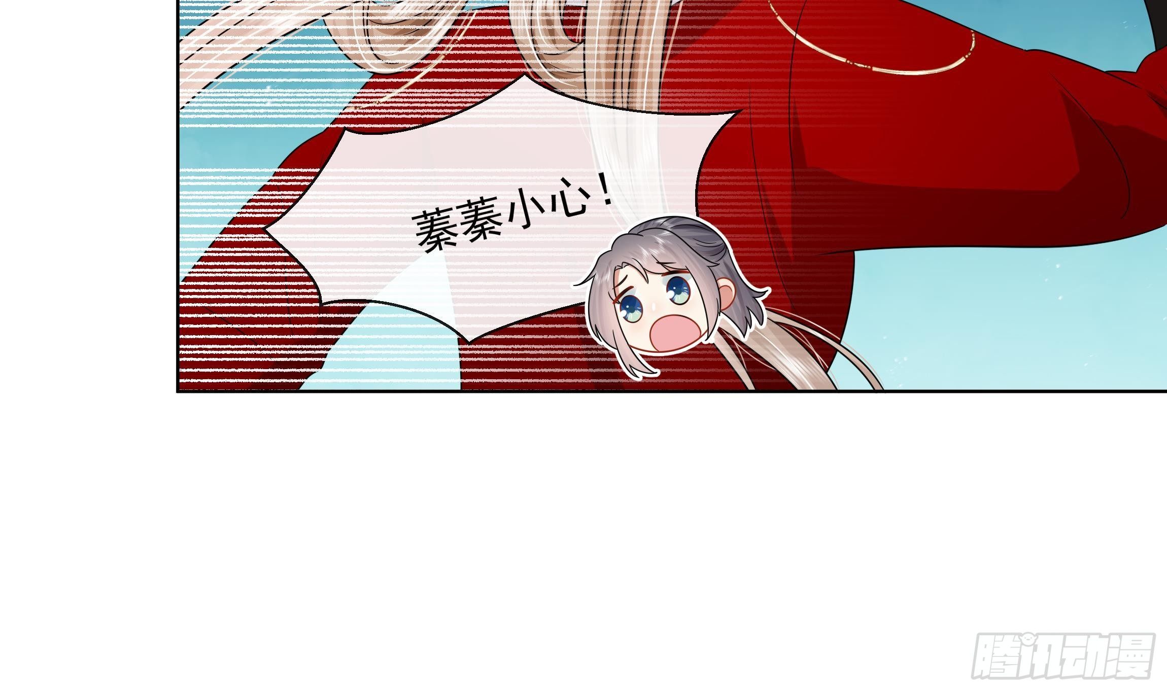 神捕大人奉命恋爱漫画完整版漫画,第11话 先解决我们的事2图