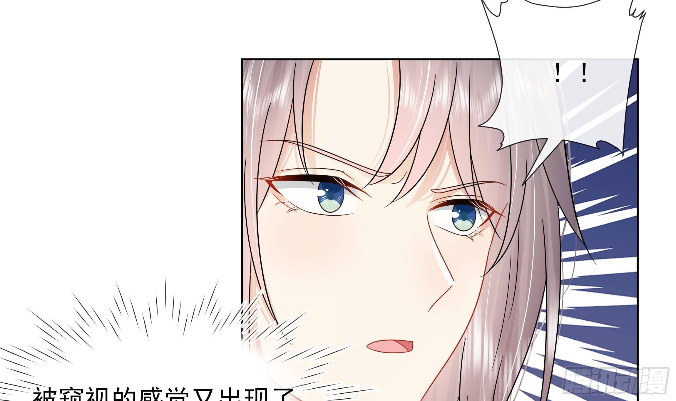 神捕大人奉命恋爱漫画完整版漫画,第11话 先解决我们的事1图