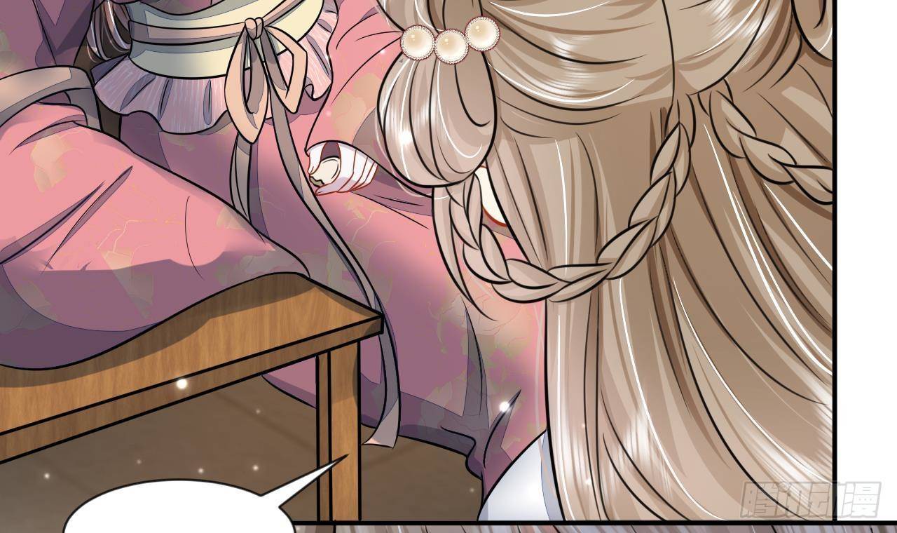 神捕大人奉命恋爱漫画完整版漫画,第1话 推理开始！1图