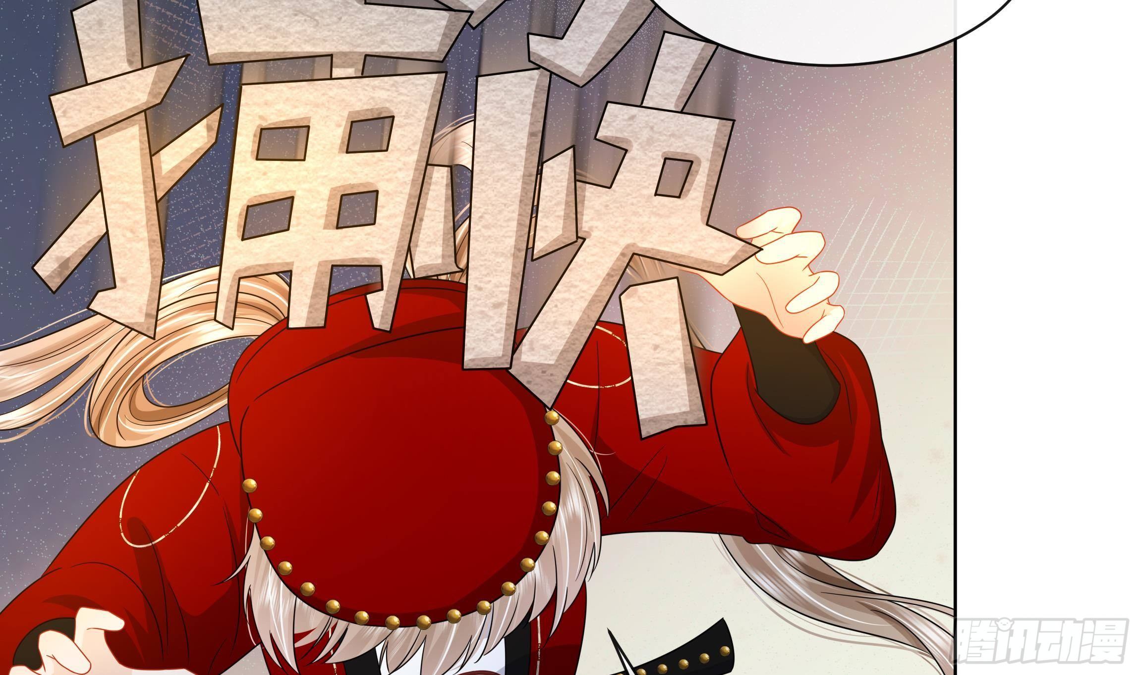 神捕大人奉命恋爱漫画完整版漫画,第11话 先解决我们的事2图
