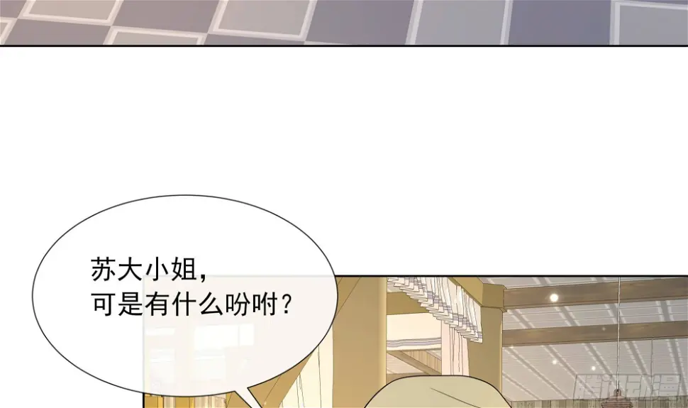 神捕大人奉命恋爱封面图片漫画,第16话 充满泪水的真相2图