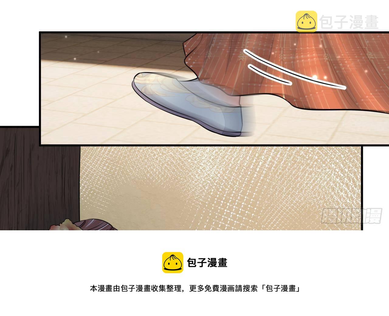 神捕大人奉命恋爱漫画完整版漫画,第1话 推理开始！1图