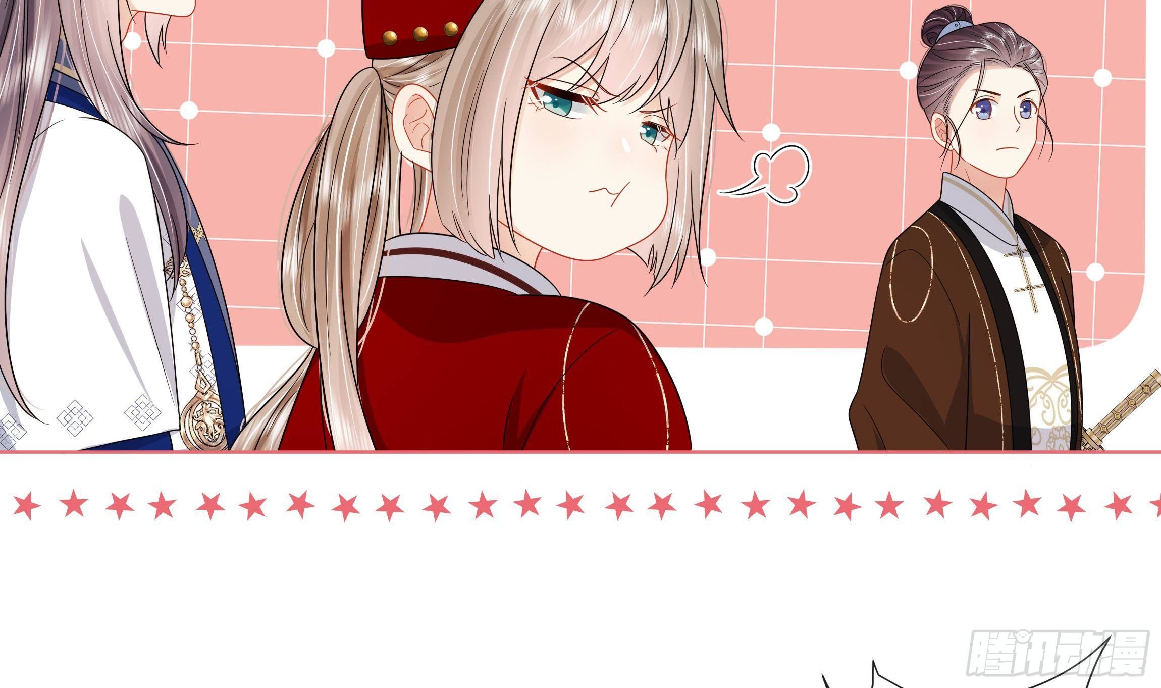 神捕大人奉命恋爱漫画完整版漫画,第11话 先解决我们的事2图