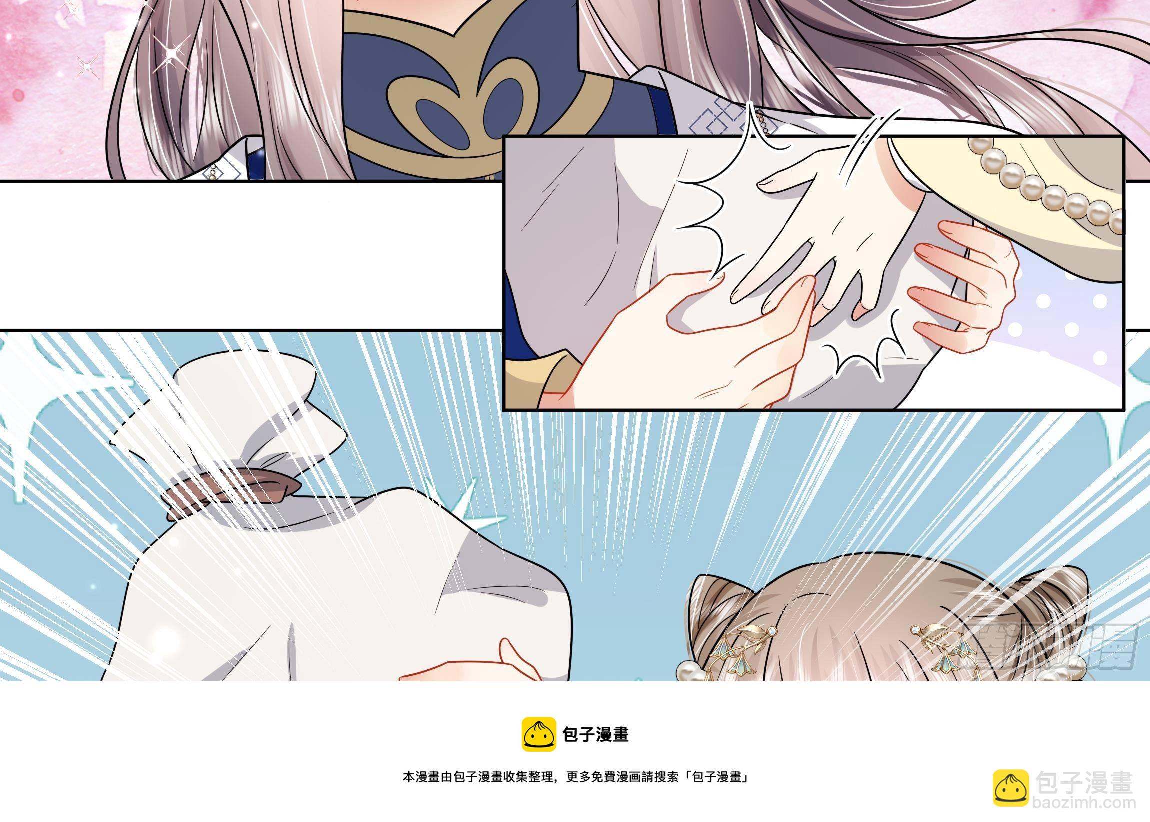 神捕大人奉命恋爱漫画完整版漫画,第8话 通过考核！1图