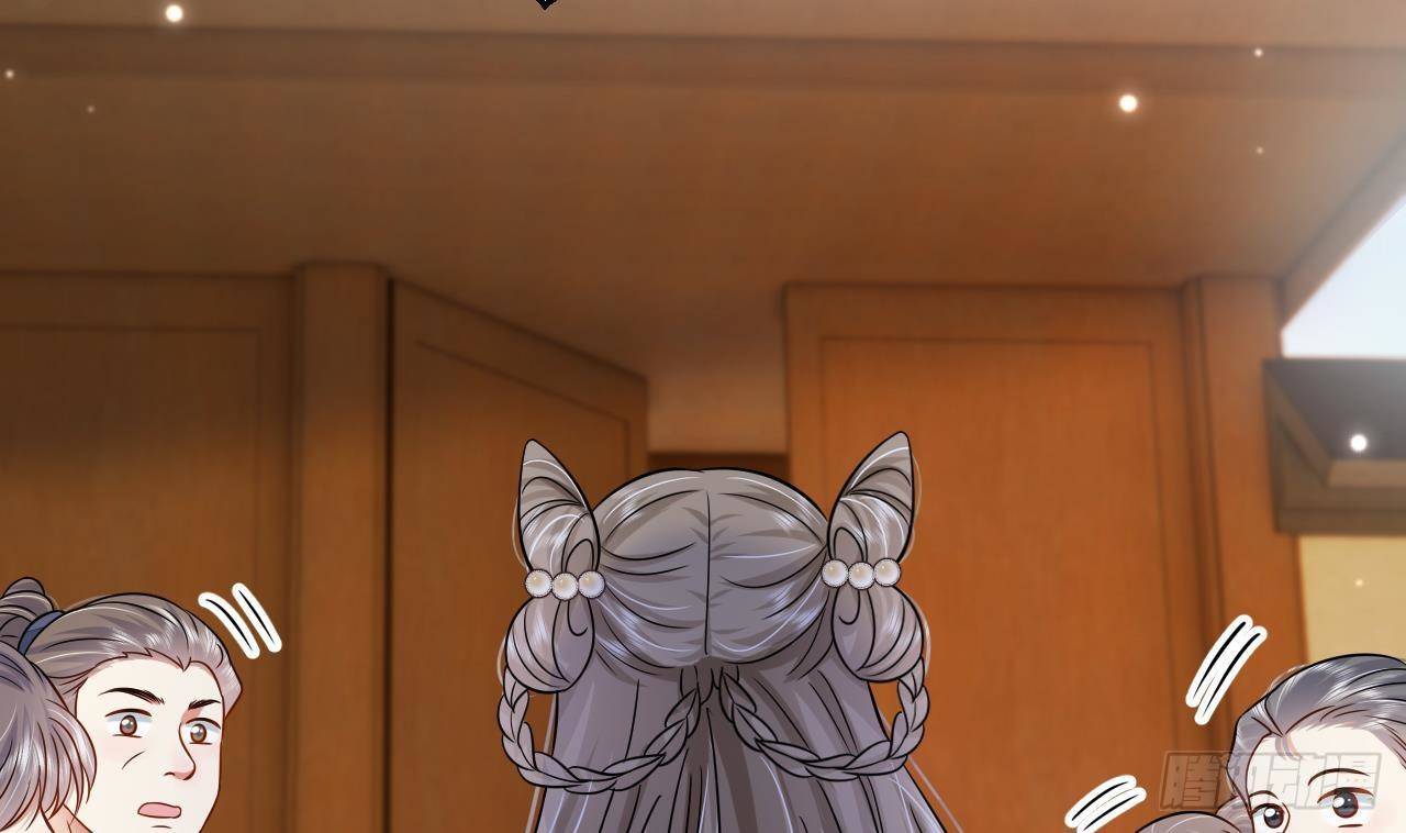 神捕大人奉命恋爱漫画完整版漫画,第1话 推理开始！1图