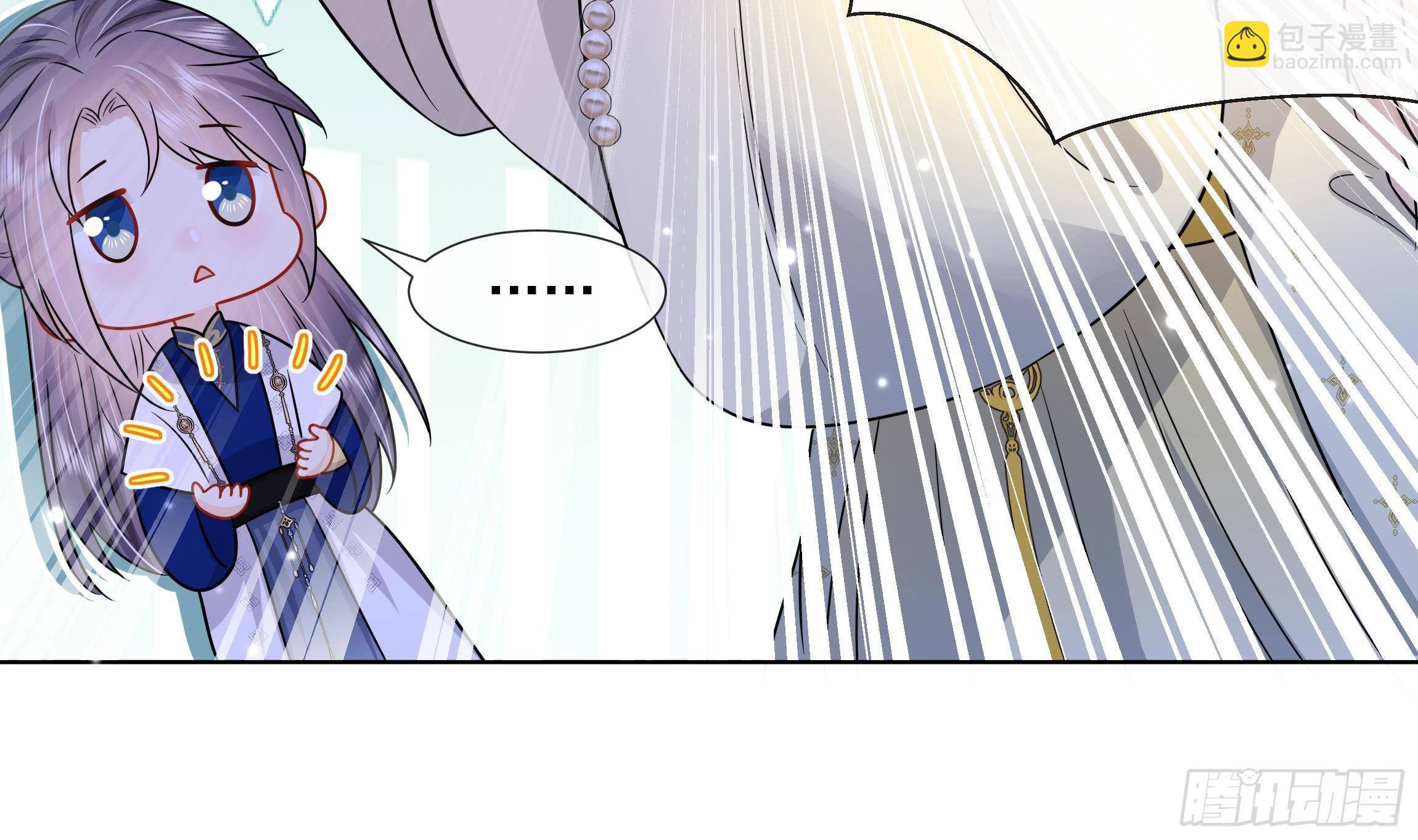 神捕大人奉命恋爱漫画完整版漫画,第8话 通过考核！1图
