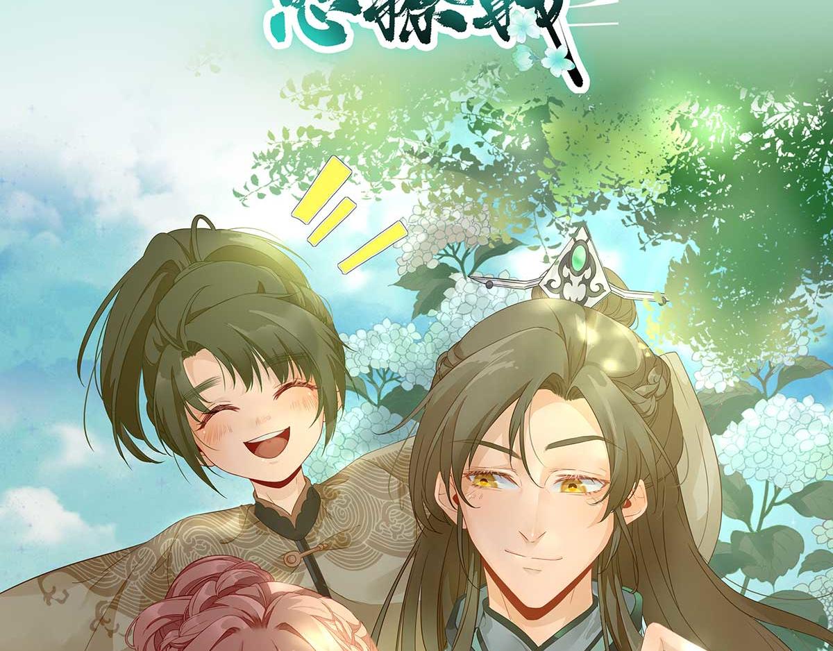 广东男神村长漫画,第46话推销新吃食2图