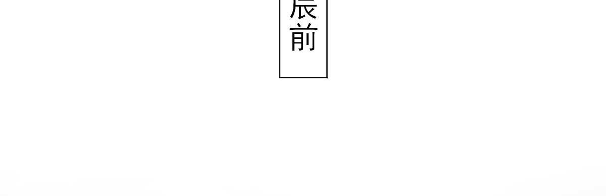 男神村长来撩我第5集漫画,第53话如愿以偿1图