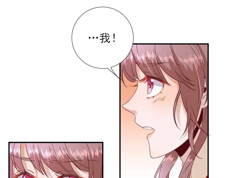 男神村长小说漫画,第41话  心乱如麻1图