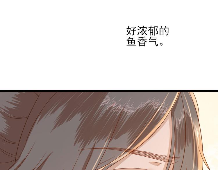 男神村长想娶我在线阅读漫画,第12话  生意兴隆1图