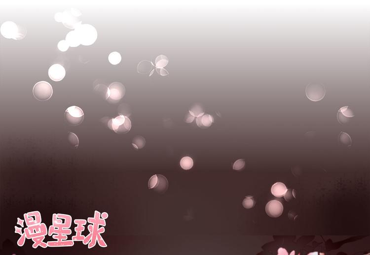 男神村长想撩我小说叫什么漫画,第1话  小寡妇？1图