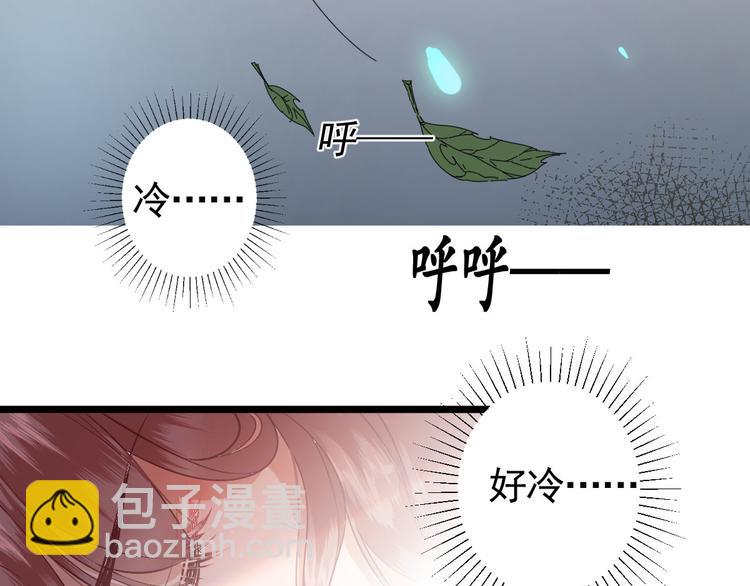 男神村长想撩我小说免费漫画,第1话  小寡妇？1图