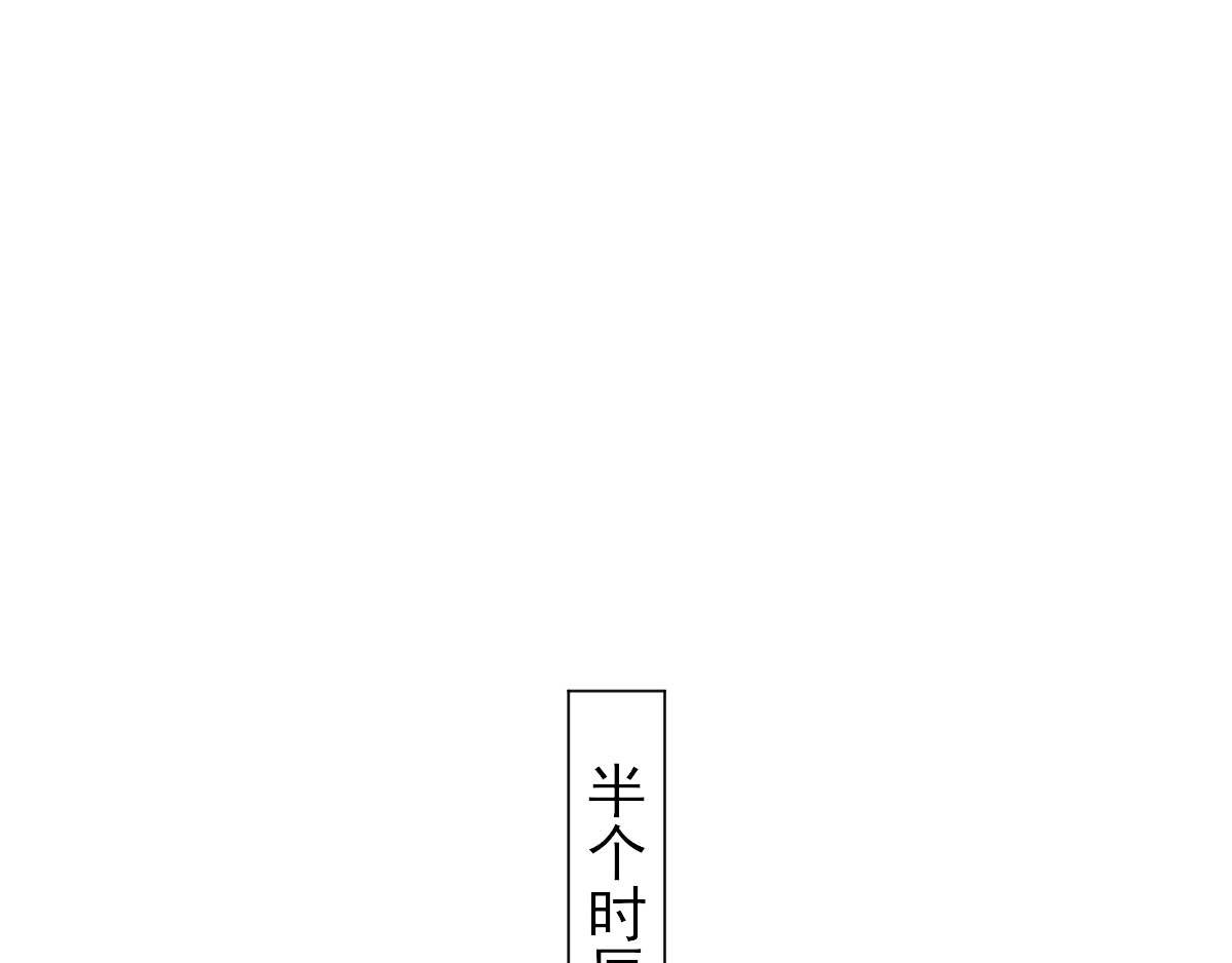 男神村长想撩我第二季什么时候出漫画,第53话如愿以偿2图