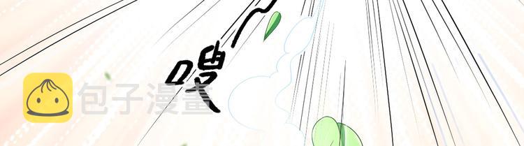 男神村长全集漫画,第8话  飙戏现场2图