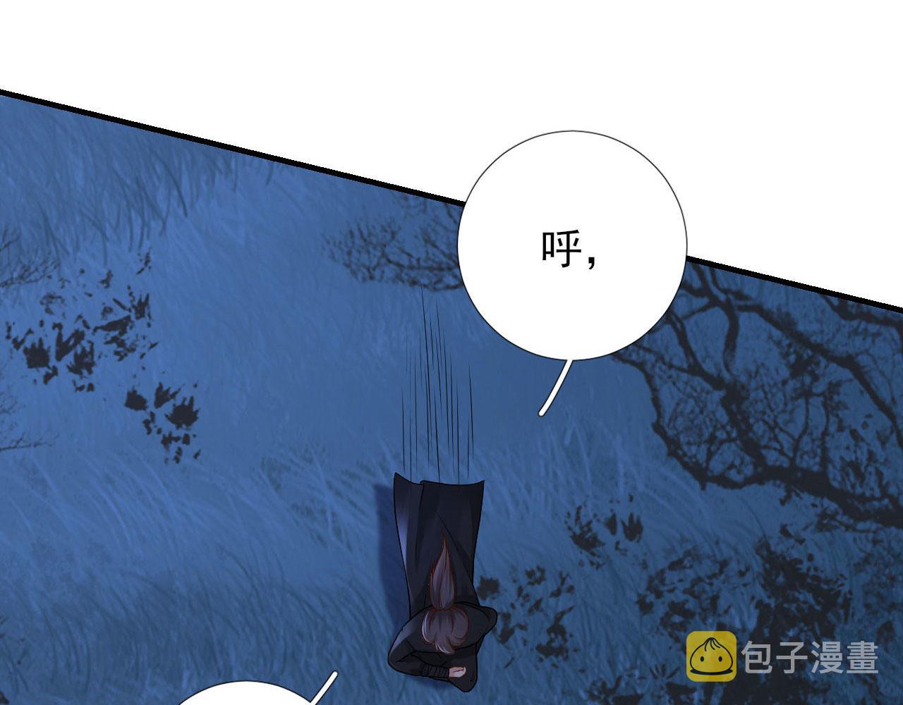 男神村长想撩我第二季什么时候出漫画,第104话  身陷囹圄2图