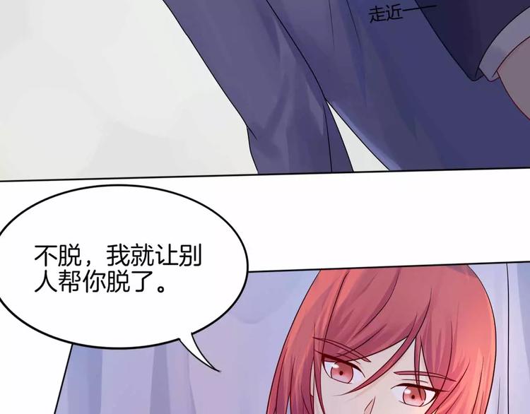 重生一梦小说排行榜漫画,第7话 翻身2图