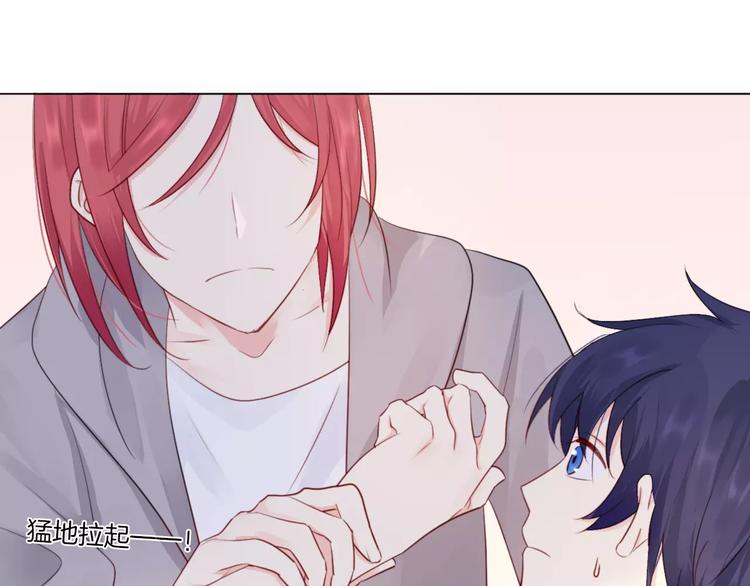 重生一品田园妻小说漫画,第15话 被迫休假两天1图