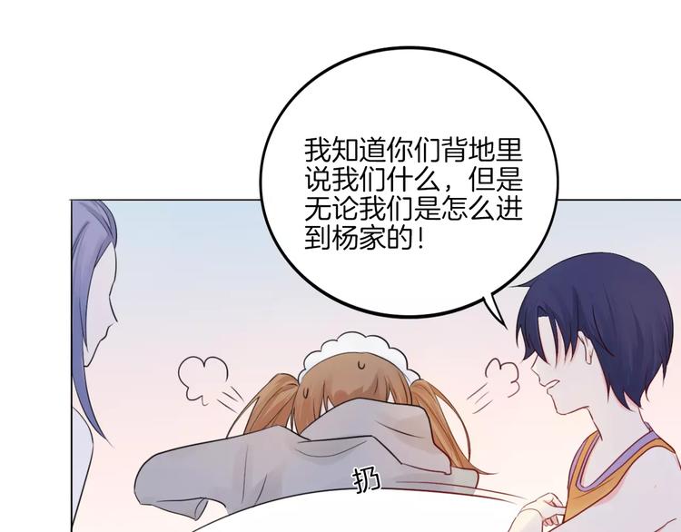 重生一品田园妻小说漫画,第15话 被迫休假两天2图