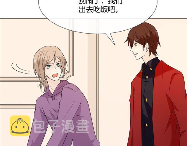重生一品田园妻小说漫画,第5话别离开我1图