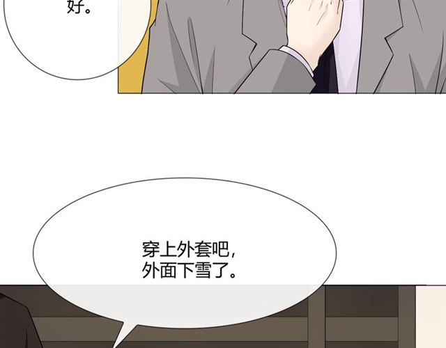 重生一梦小说排行榜漫画,2019 圣诞番外2图