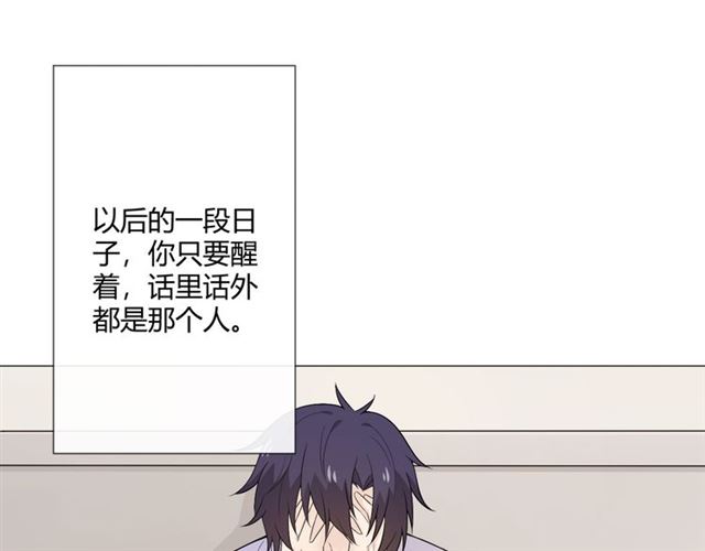 重生一梦原著小说漫画,第7话思念1图