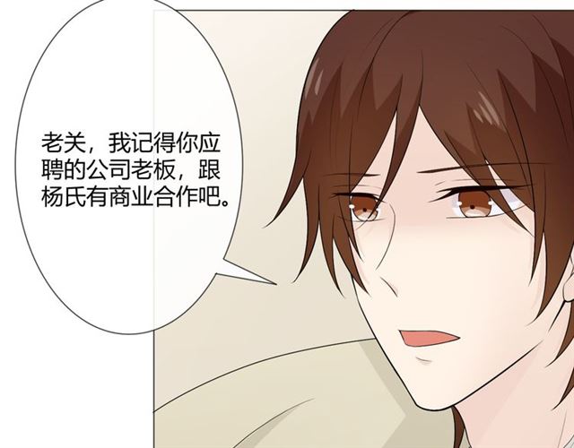 重生一梦原著小说漫画,第7话思念2图