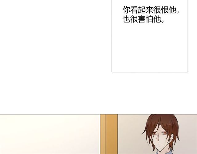 重生一梦原著小说漫画,第7话思念1图