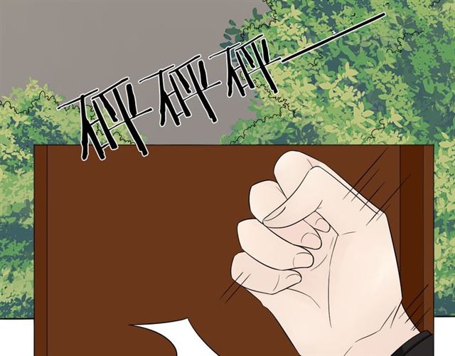 重生一梦原著小说漫画,第6话回忆的序幕1图