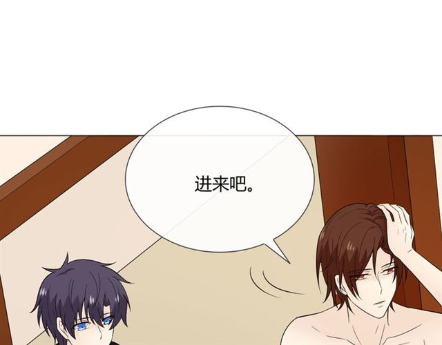 重生一梦原著小说漫画,第6话回忆的序幕1图