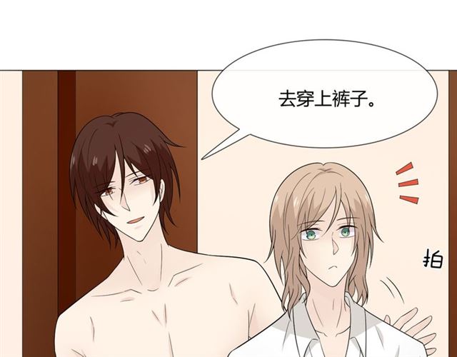 重生一梦原著小说漫画,第6话回忆的序幕1图