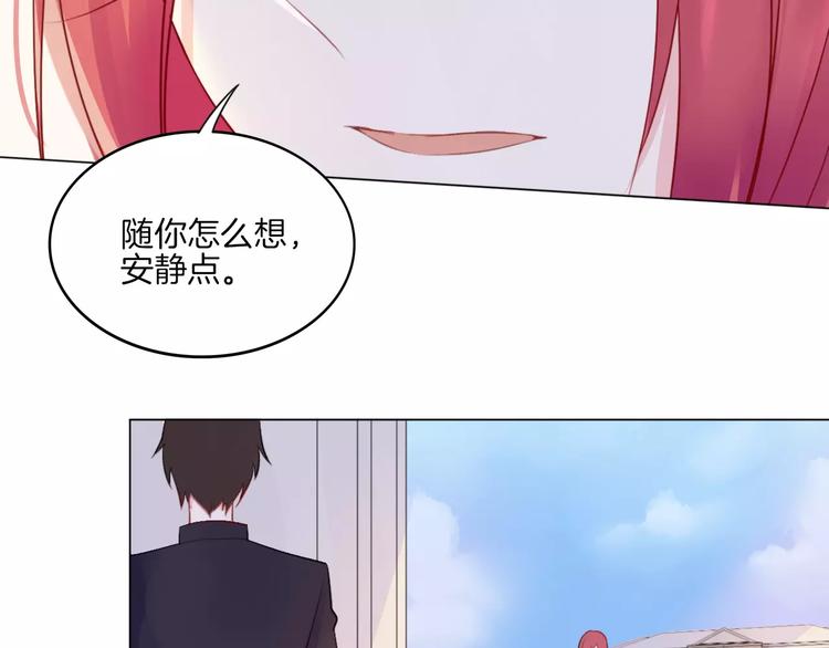 重生一品田园妻小说漫画,第15话 被迫休假两天2图