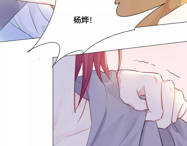 重生一品田园妻小说漫画,第15话 被迫休假两天1图