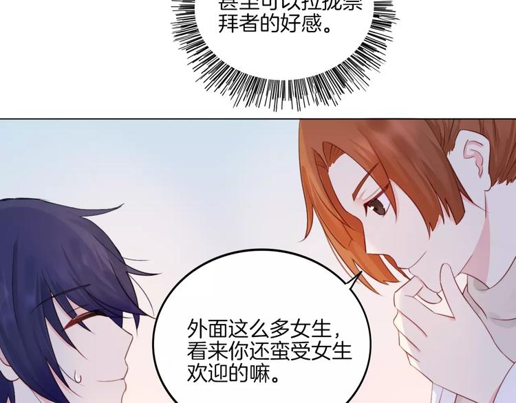重生一梦原著小说漫画,第15话 被迫休假两天2图
