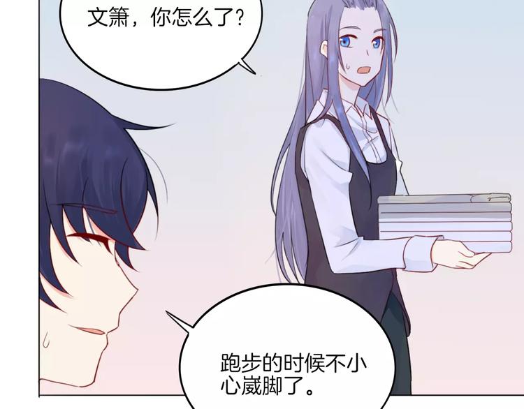 重生一品田园妻小说漫画,第15话 被迫休假两天2图