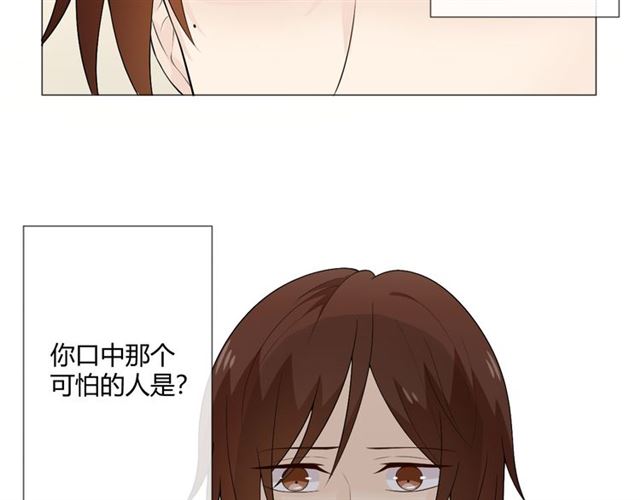 重生一梦原著小说漫画,第7话思念2图
