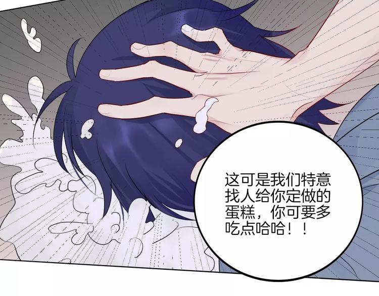 重生一品田园妻小说漫画,第16话 “因为你”面具2图