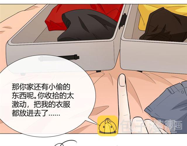 重生一品田园妻小说漫画,第5话别离开我2图
