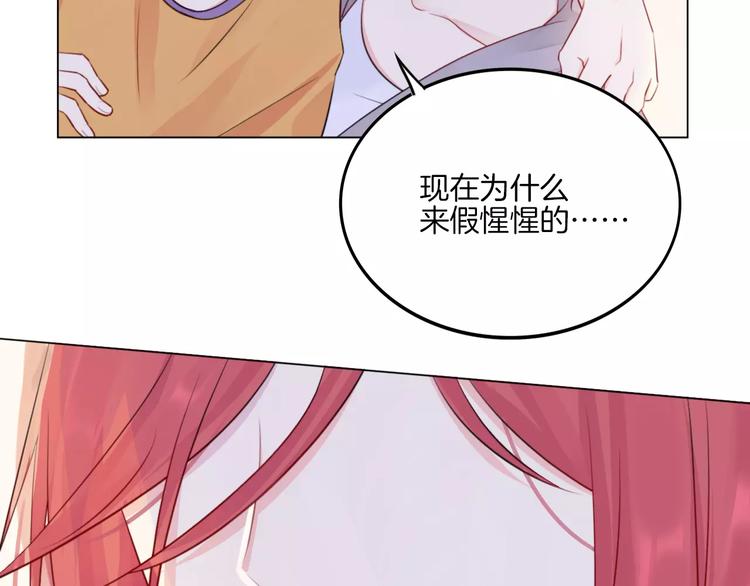 重生一品田园妻小说漫画,第15话 被迫休假两天1图