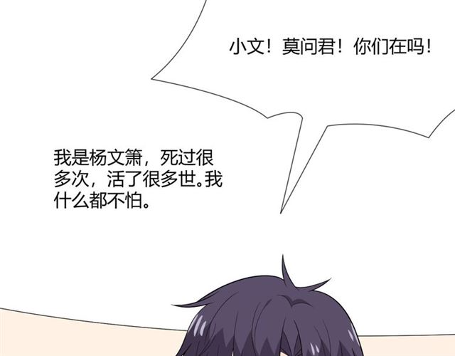 重生一梦原著小说漫画,第6话回忆的序幕1图