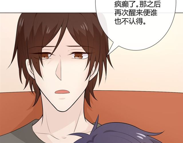 重生一梦原著小说漫画,第9话全世界2图
