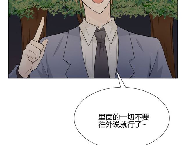 重生一梦原著小说漫画,第7话思念1图