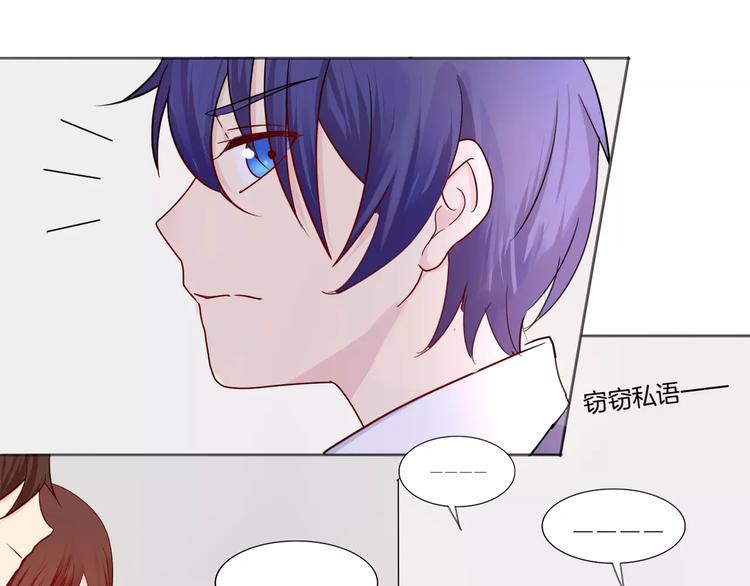 重生一品田园妻小说漫画,第10话 带来伤害的懦弱2图