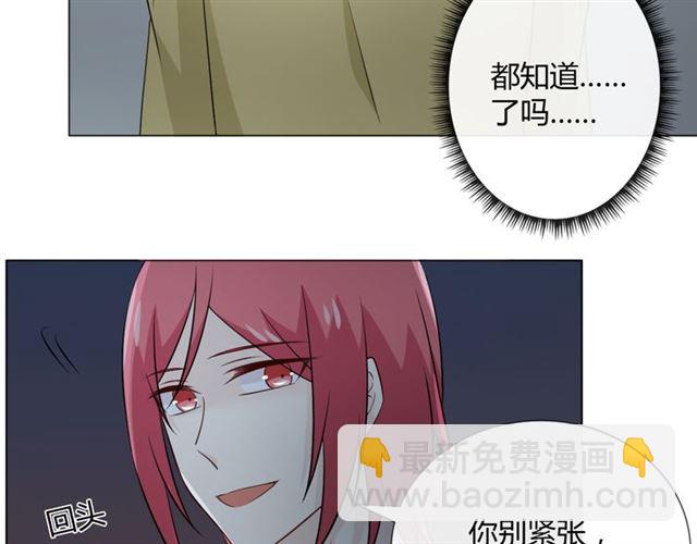 重生一梦有小说吗漫画,第89话大梦2图