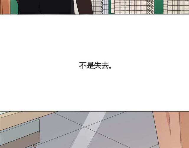 重生一梦原著小说漫画,第6话回忆的序幕1图