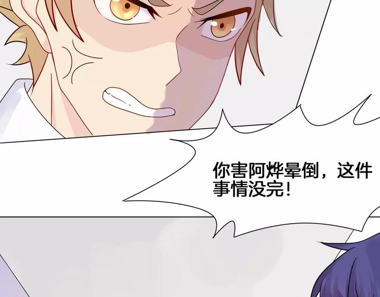 重生一梦漫画在哪看漫画,第4话 少年时代的救星1图